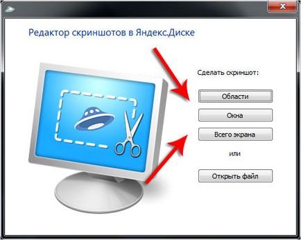 Înregistrare unitate Yandex, instalare, configurare,