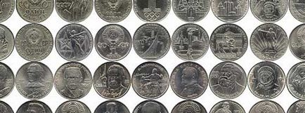 prețurile de monede comemorative din directorul URSS