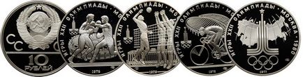 monede comemorative ale URSS, costul director
