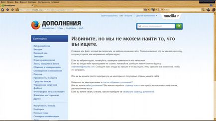 Mozilla FireFox descărcare 46 - ultima versiune gratuită