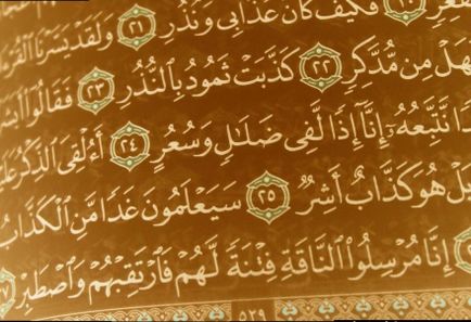 100 de întrebări și răspunsuri despre Coran