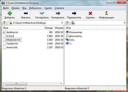 7-Zip este ceea ce acest program este și dacă este necesar (7-Zip) 7-Zip este ceea ce acest program este și dacă este necesar