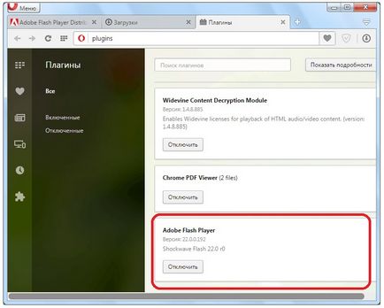 Adobe Flash Player pentru browser-ul Opera - erori de configurare