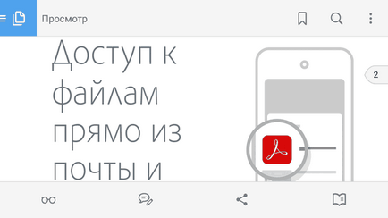 Adobe Reader descărcare gratuită de Adobe Reader versiunea rusa