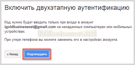 Contul Google (Google) cont Google