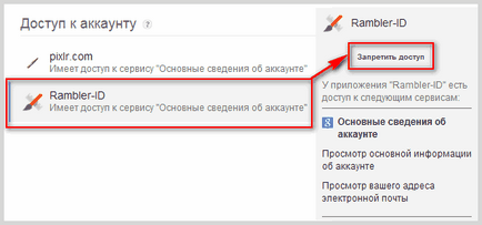 Contul Google (Google) cont Google
