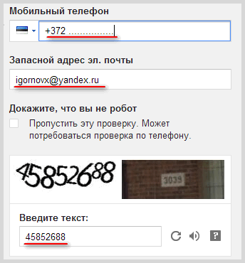 Contul Google (Google) cont Google