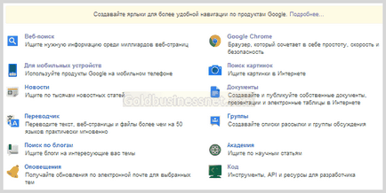 Contul Google (Google) cont Google