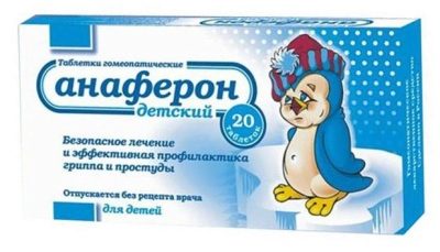 Anaferon - Komorowski recenzii, instrucțiuni de utilizare, prevenirea SRAS (anaferon) Anaferon - Komorowski comentarii, instrucțiuni de utilizare, prevenirea SARS