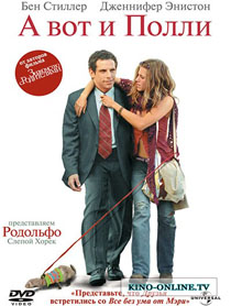 Along Came Polly (2004) viziona filmul on-line de bună calitate