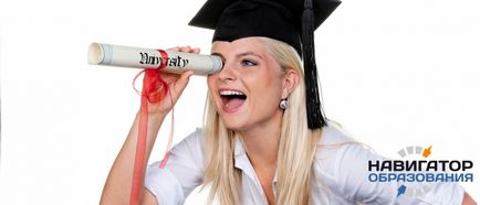 Studii de licență sau de specialități pe care universitățile mai bune alegere - „educație Navigator“