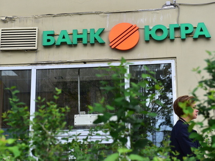 Băncile au început să lupte pentru foștii clienți „Ugra“