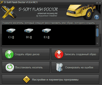 program gratuit pentru repararea de memorii flash (program) program gratuit pentru repararea de memorii flash