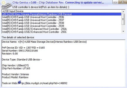 Freeware reparare memorii flash (reparații) program gratuit pentru repararea de memorii flash
