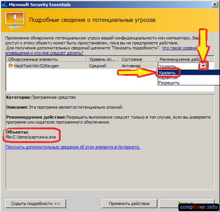 antivirus gratuit Microsoft Security Essentials