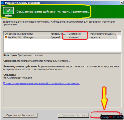 antivirus gratuit Microsoft Security Essentials