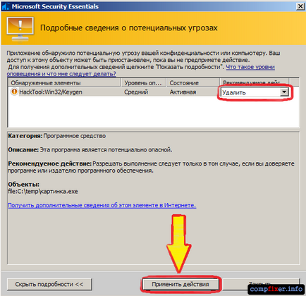 antivirus gratuit Microsoft Security Essentials