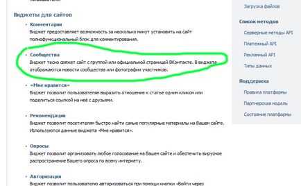 Blog Maxim lukyanovakak adăuga un widget la un site web (add) Blog Maxim lukyanovakak adăuga un widget pe site-ul dvs.