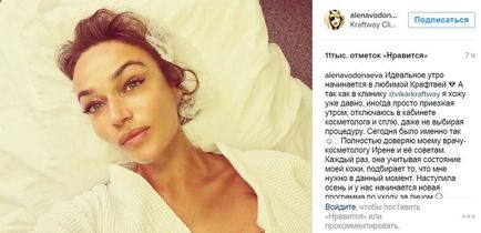 Decât ocupa acum fostul star al „Casa 2“ Alena Vodonaeva