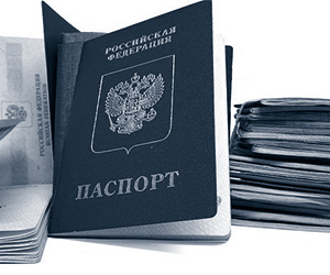 Ce trebuie să faceți dacă vă pierdeți pașaportul, cum să-l restaureze, bukvaprava