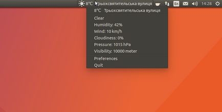 Ce trebuie să fac după instalarea ubuntu (do) Ce trebuie să fac după instalarea ubuntu