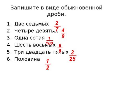 Care este proporția de matematică - matematică, prezentări