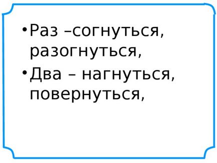 Care este proporția de matematică - matematică, prezentări