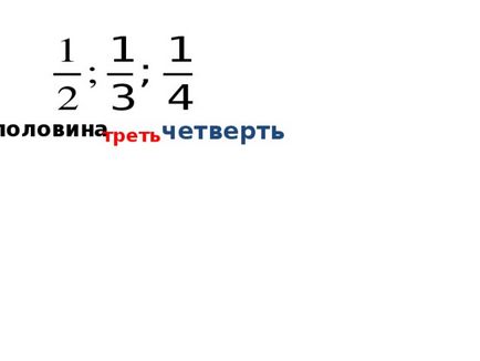 Care este proporția de matematică - matematică, prezentări