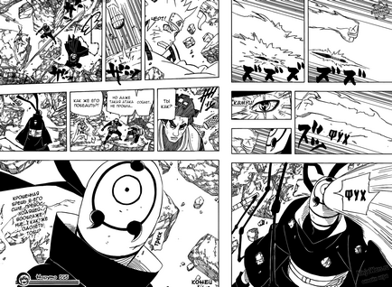 Ce este manga (manga) Ce este manga