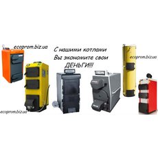Ce arde lung cazan combustibil solid, și cum funcționează (ardere) Ce arde lung cazan combustibil solid, și cum funcționează