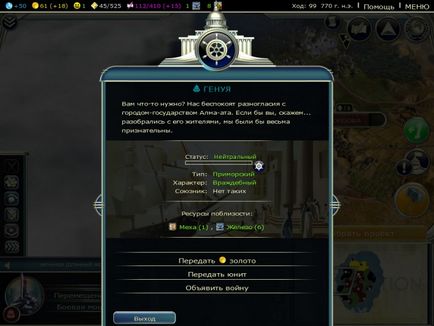 Civilization V - strategie - jocuri - site-ul de calculator