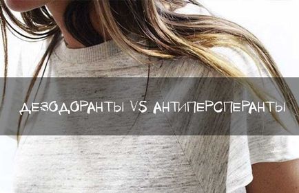 Deodorante, antiperspirante vs