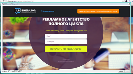 Adăugați GIF (USIC), animație pe pagina - baza de cunoștințe (animație) Adăugați GIF (USIC), animație pe pagina - baza de cunoștințe