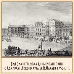 Palatul .Petersburg