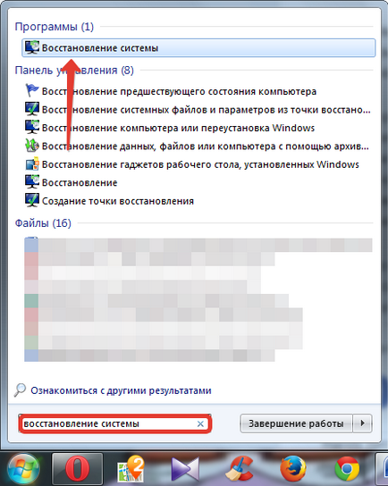 Instrucțiuni privind modul de a șterge istoricul Yandex browser