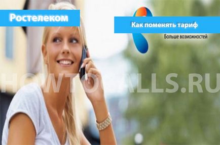 Instrucțiuni privind modul de a modifica tariful pentru Rostelecom - 3 moduri de a modifica tariful dvs.