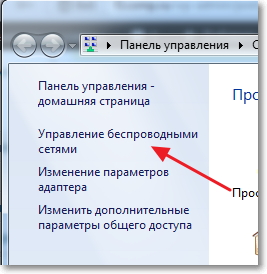 Utilizați un laptop ca un punct de acces la internet (Wi-Fi router)