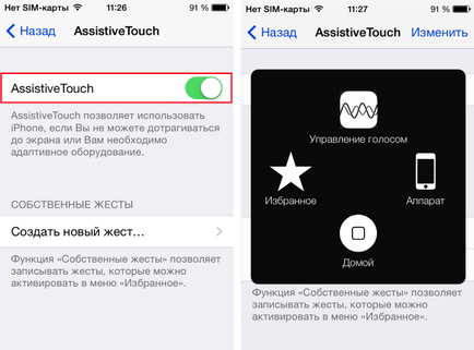 Cum se activează assistivetouch pe iPhone și iPad