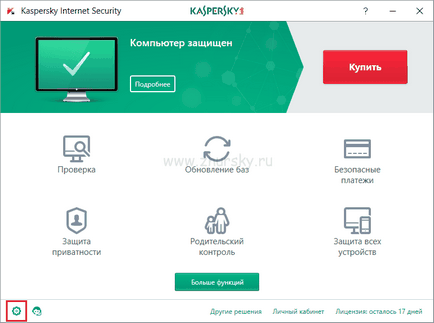 Cum se activează kaspersky de securitate pe internet 2017 printr-un server proxy, un blog calculator