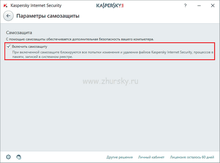 Cum se activează kaspersky de securitate pe internet 2017 printr-un server proxy, un blog calculator