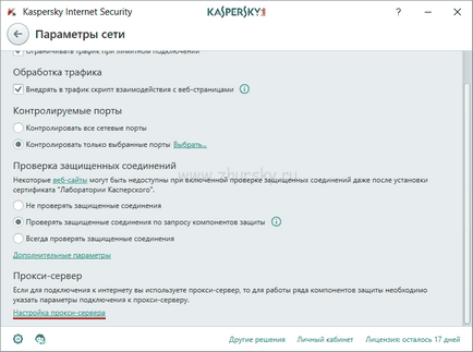 Cum se activează kaspersky de securitate pe internet 2017 printr-un server proxy, un blog calculator