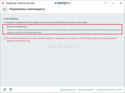 Cum se activează kaspersky de securitate pe internet 2017 printr-un server proxy, un blog calculator