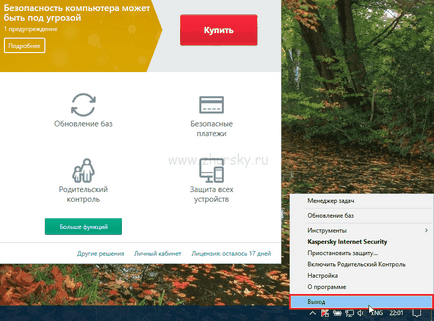 Cum se activează kaspersky de securitate pe internet 2017 printr-un server proxy, un blog calculator