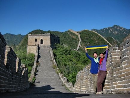 Cum să caute gratuit Marele Zid Chinezesc și dacă plimbare său, două autostopiști! doi