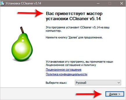 Cum de a actualiza rapid toate programele (actualizarea Google Chrome, actualizați mozilu, Yandex actualizare, actualizare,