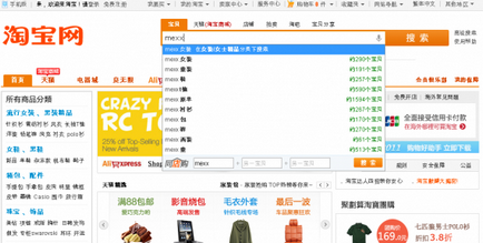 Cum de a comanda pe Taobao