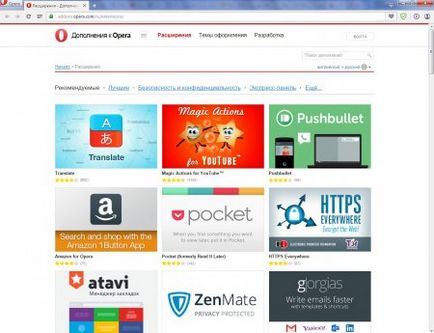 Cum se adaugă o extensie (plug-in) în opera browser-