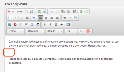 Cum se adaugă un tabel pentru a vă ghida prin plasarea tabelelor pe paginile site-ului dvs.