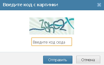 Cum se adaugă (instala) VKontakte widget pe site-ul dvs.