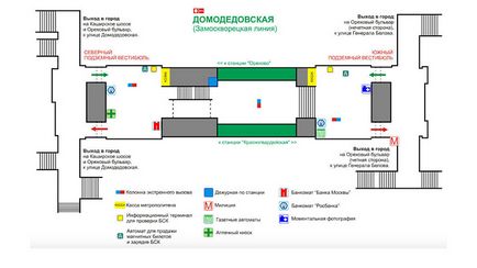 Cum se ajunge la stația de cale ferată Kazan Domodedovo